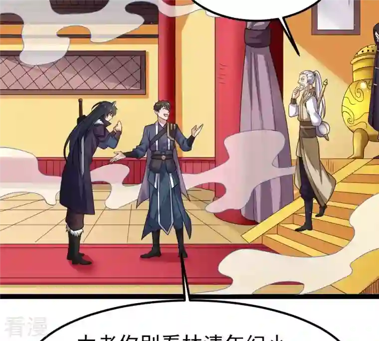 吞噬永恒第273话 杀仙门