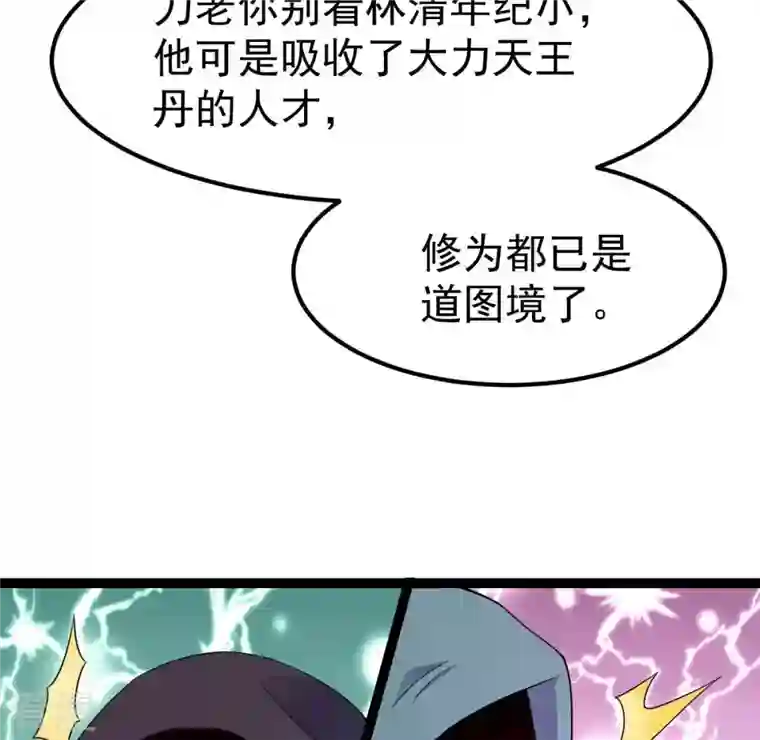 吞噬永恒第273话 杀仙门