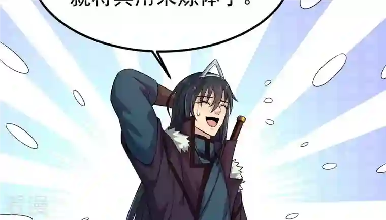吞噬永恒第273话 杀仙门