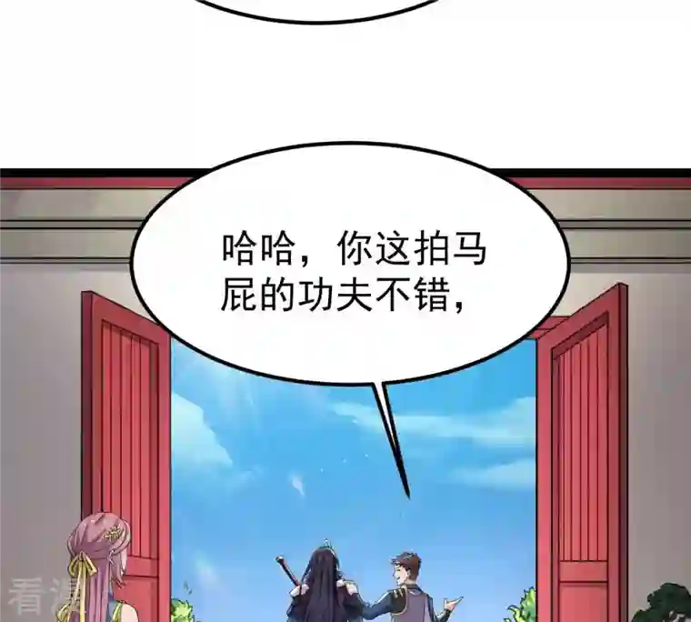 吞噬永恒第273话 杀仙门