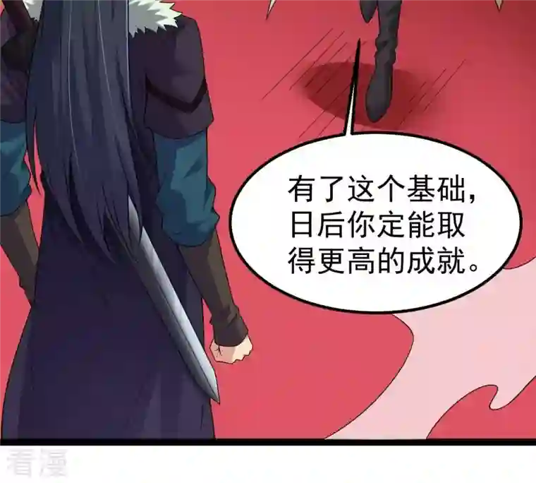 吞噬永恒第273话 杀仙门