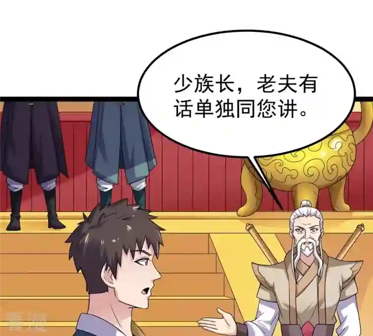 吞噬永恒第273话 杀仙门