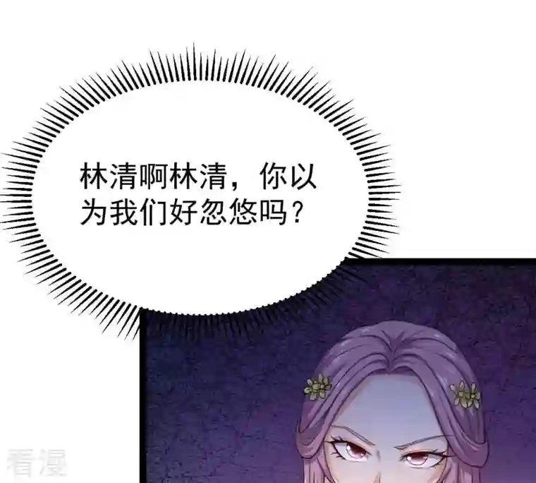 吞噬永恒第273话 杀仙门