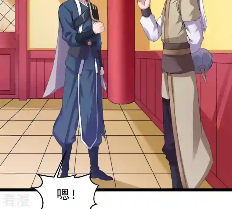 吞噬永恒第273话 杀仙门