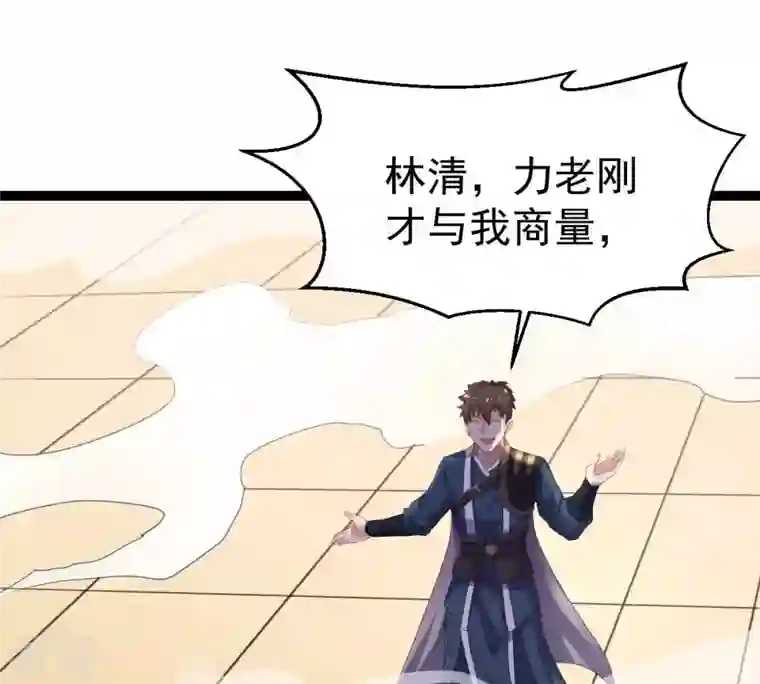 吞噬永恒第273话 杀仙门