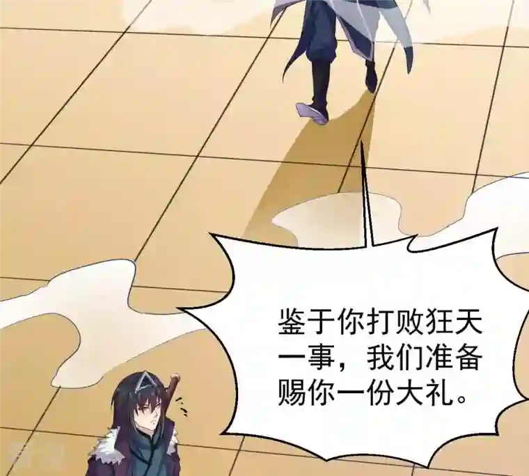 吞噬永恒第273话 杀仙门