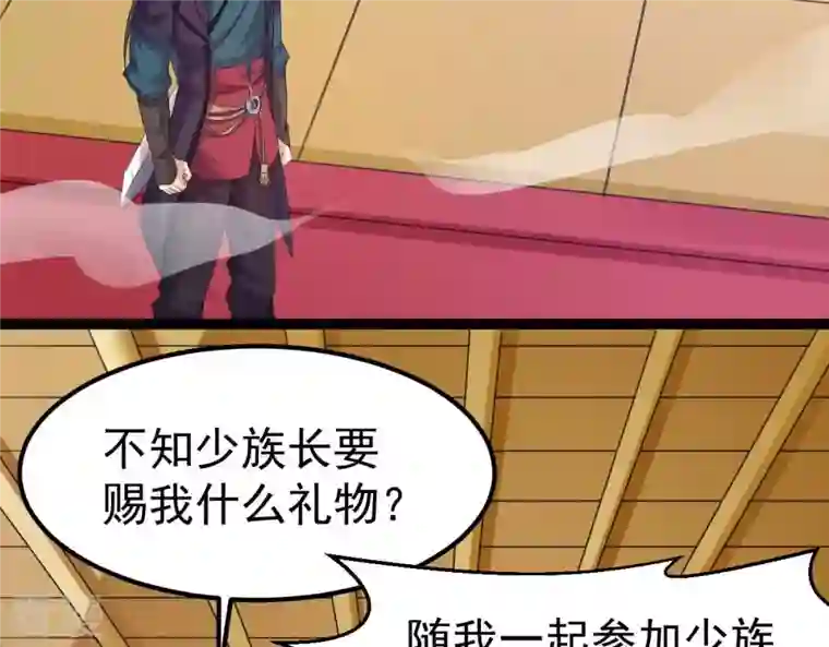 吞噬永恒第273话 杀仙门