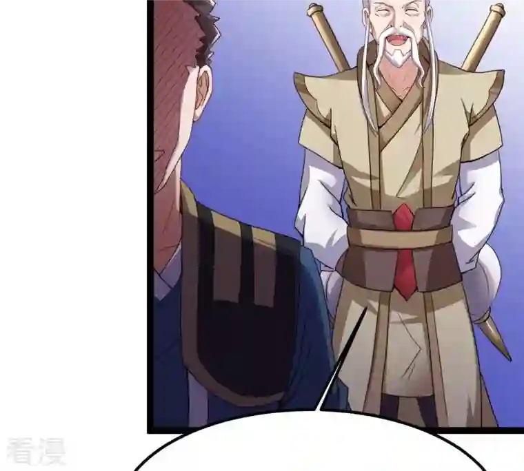 吞噬永恒第273话 杀仙门