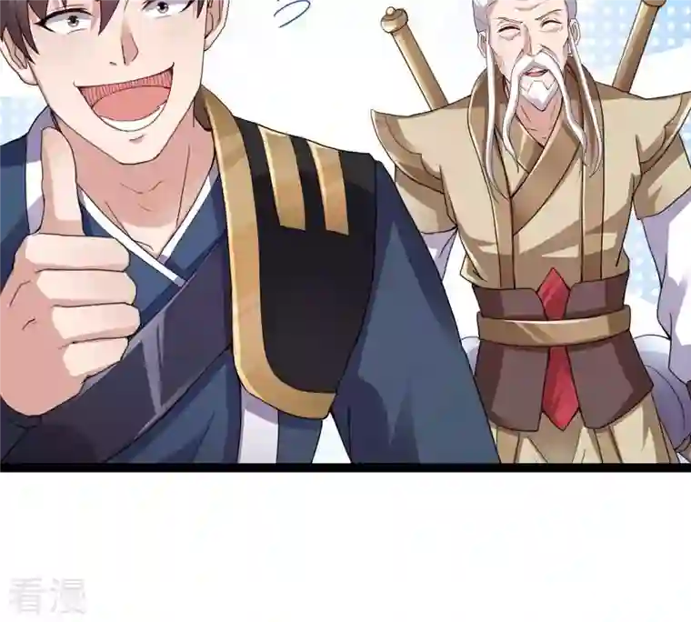 吞噬永恒第273话 杀仙门