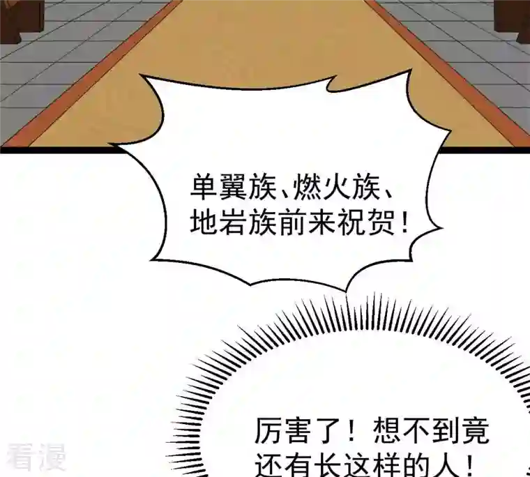吞噬永恒第273话 杀仙门