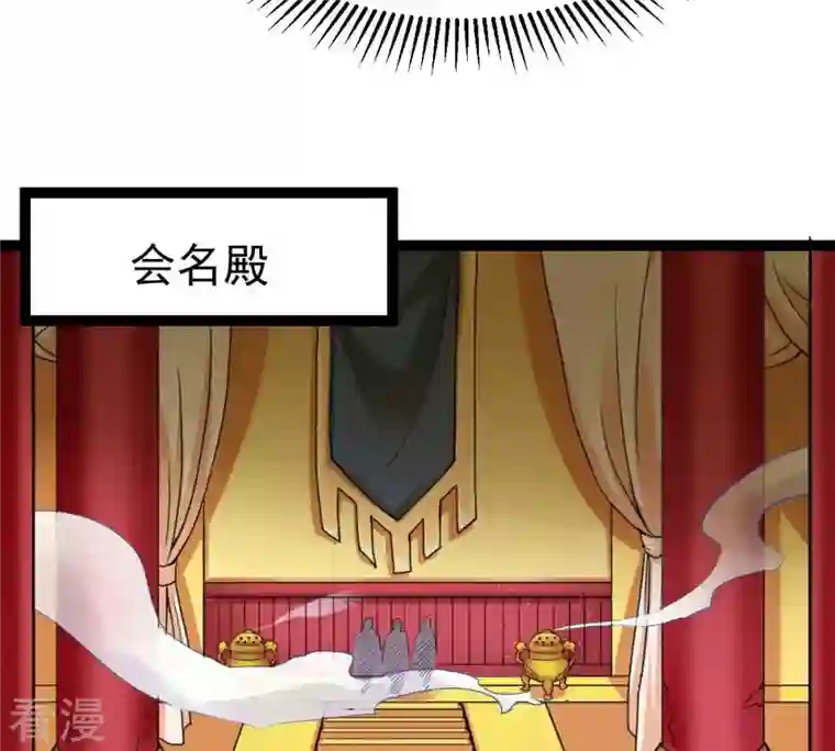 吞噬永恒第273话 杀仙门