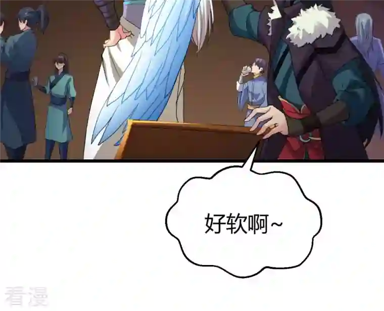 吞噬永恒第274话 造化生生丸