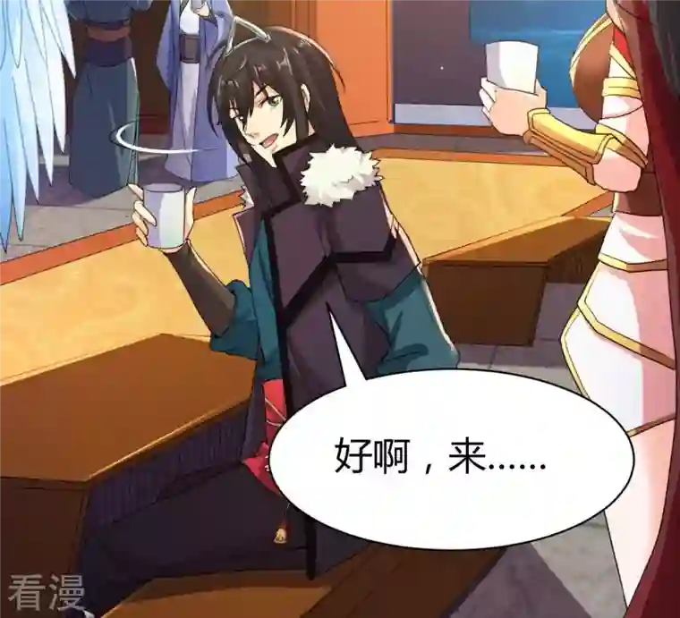 吞噬永恒第274话 造化生生丸