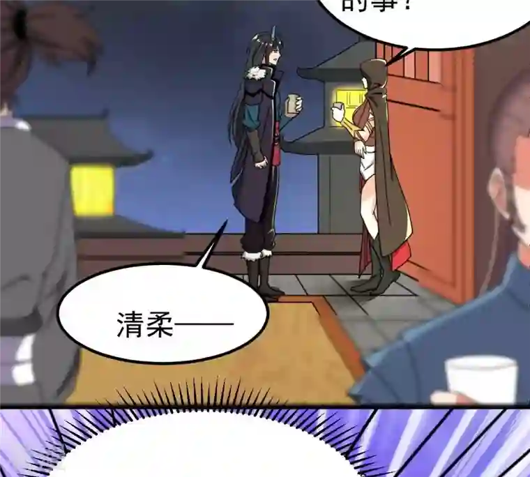 吞噬永恒第274话 造化生生丸