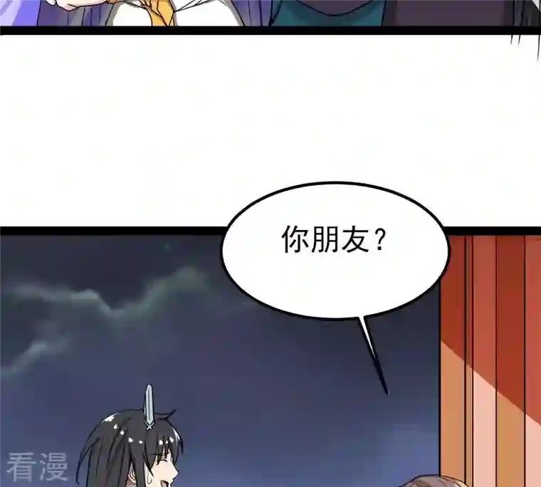 吞噬永恒第274话 造化生生丸