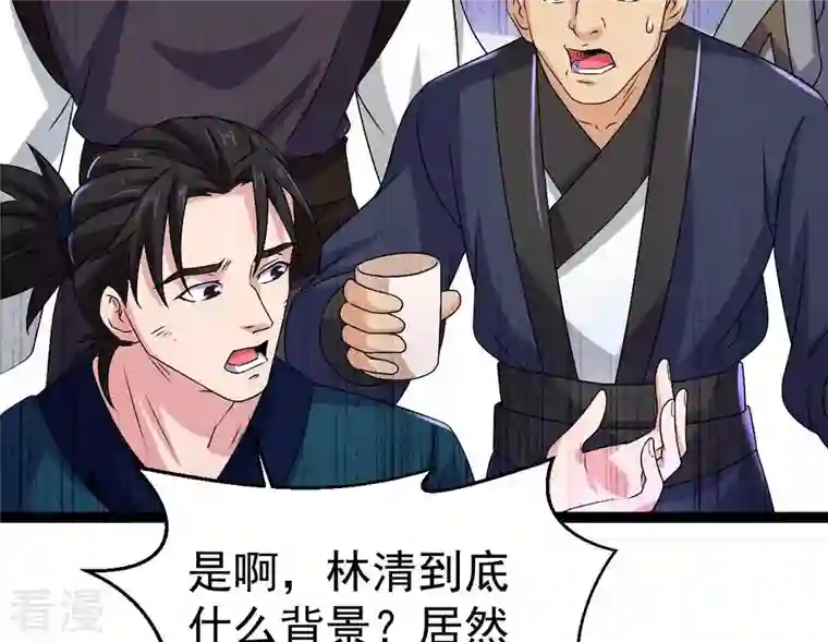 吞噬永恒第274话 造化生生丸