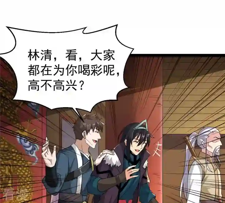 吞噬永恒第274话 造化生生丸