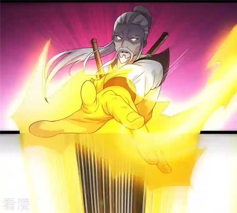 吞噬永恒第274话 造化生生丸
