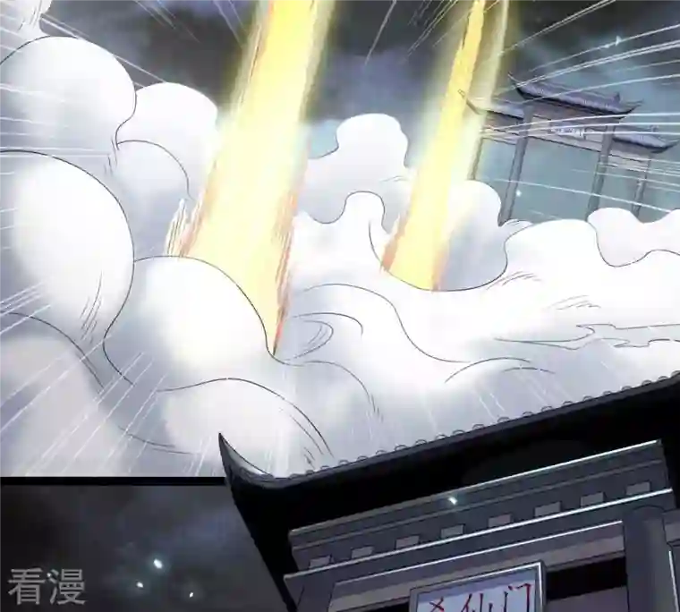 吞噬永恒第274话 造化生生丸
