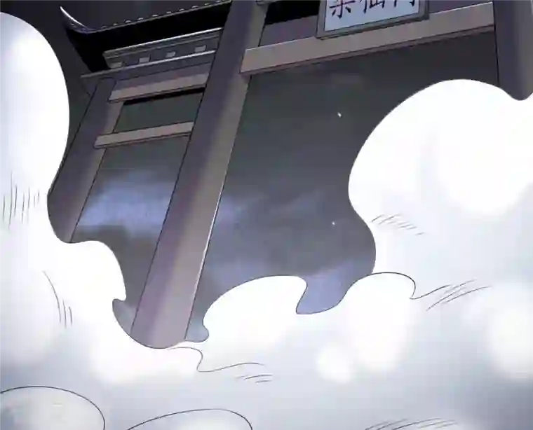 吞噬永恒第274话 造化生生丸