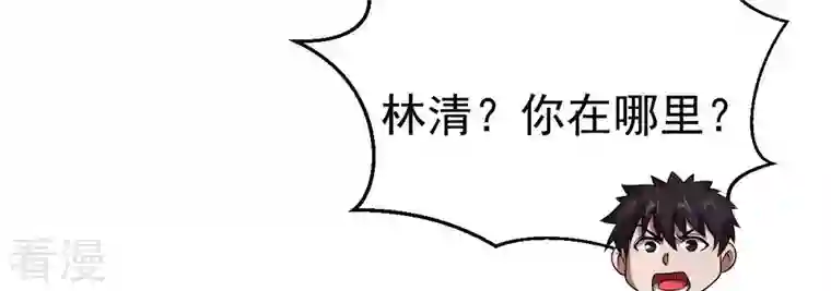 吞噬永恒第274话 造化生生丸