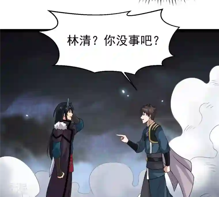 吞噬永恒第274话 造化生生丸