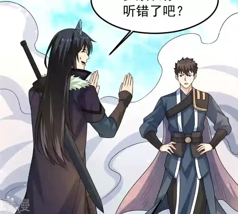 吞噬永恒第275话 吞噬魔力