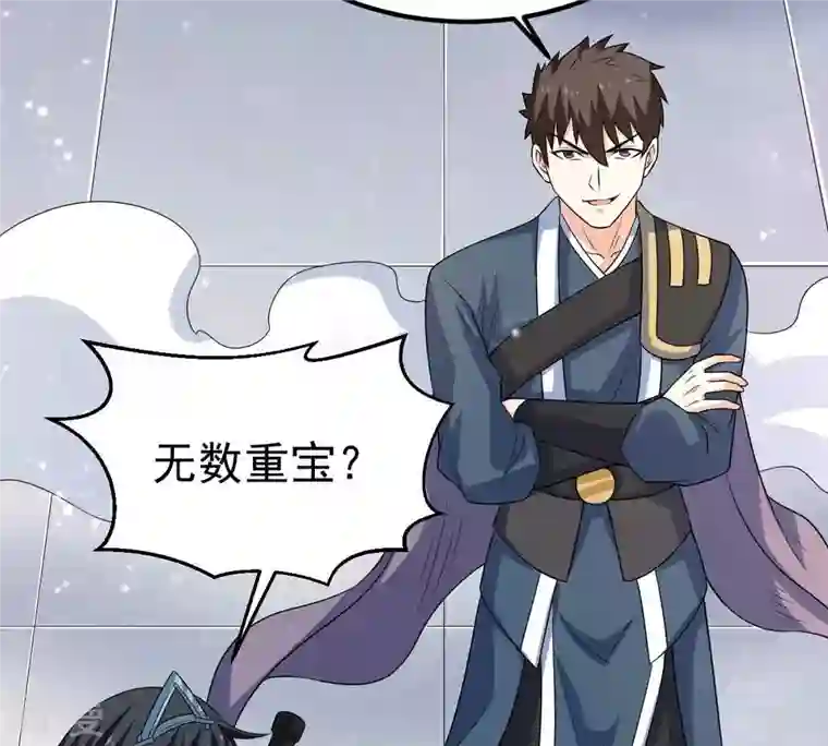 吞噬永恒第275话 吞噬魔力