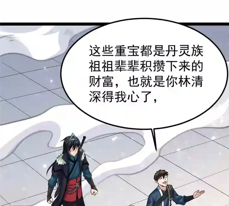 吞噬永恒第275话 吞噬魔力