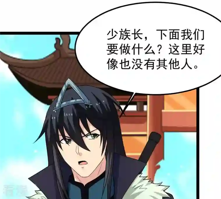 吞噬永恒第275话 吞噬魔力