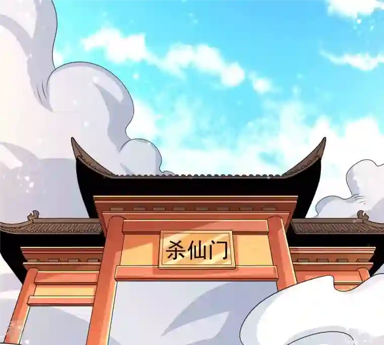 吞噬永恒第275话 吞噬魔力