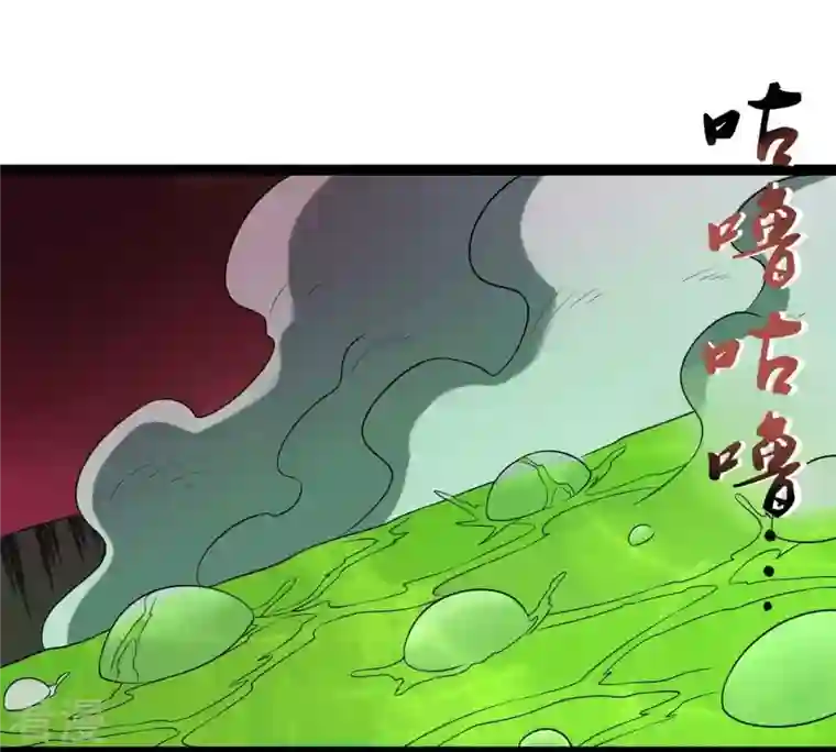 吞噬永恒第275话 吞噬魔力