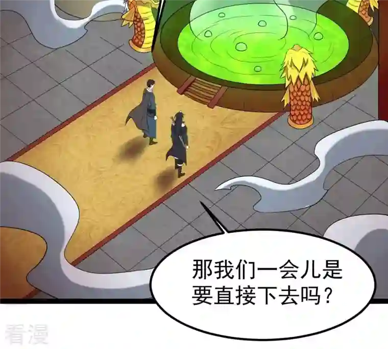 吞噬永恒第275话 吞噬魔力