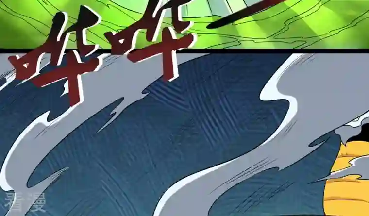 吞噬永恒第275话 吞噬魔力