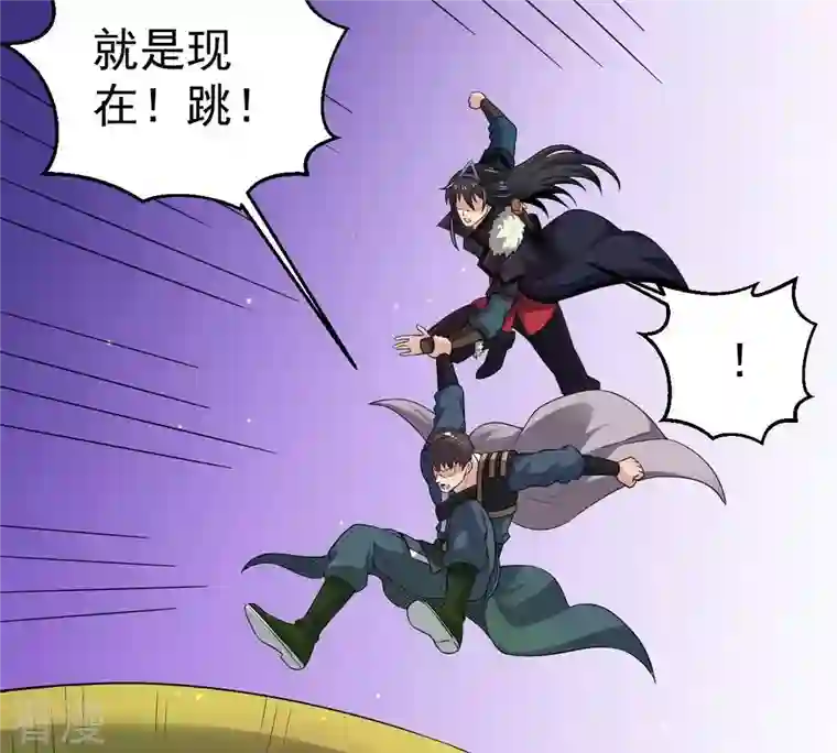 吞噬永恒第275话 吞噬魔力