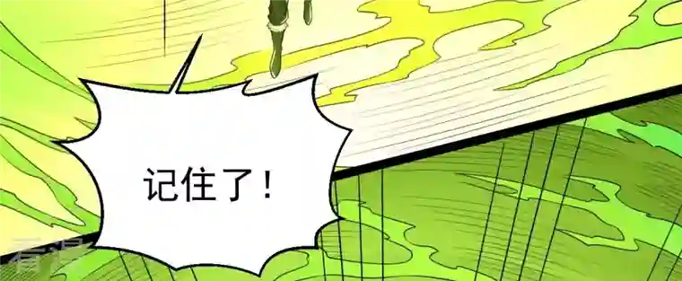 吞噬永恒第275话 吞噬魔力