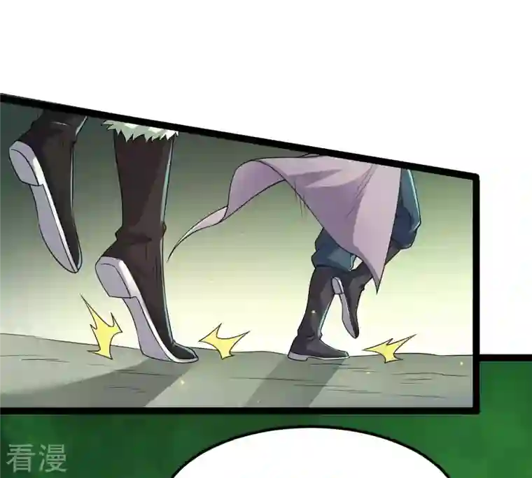 吞噬永恒第275话 吞噬魔力