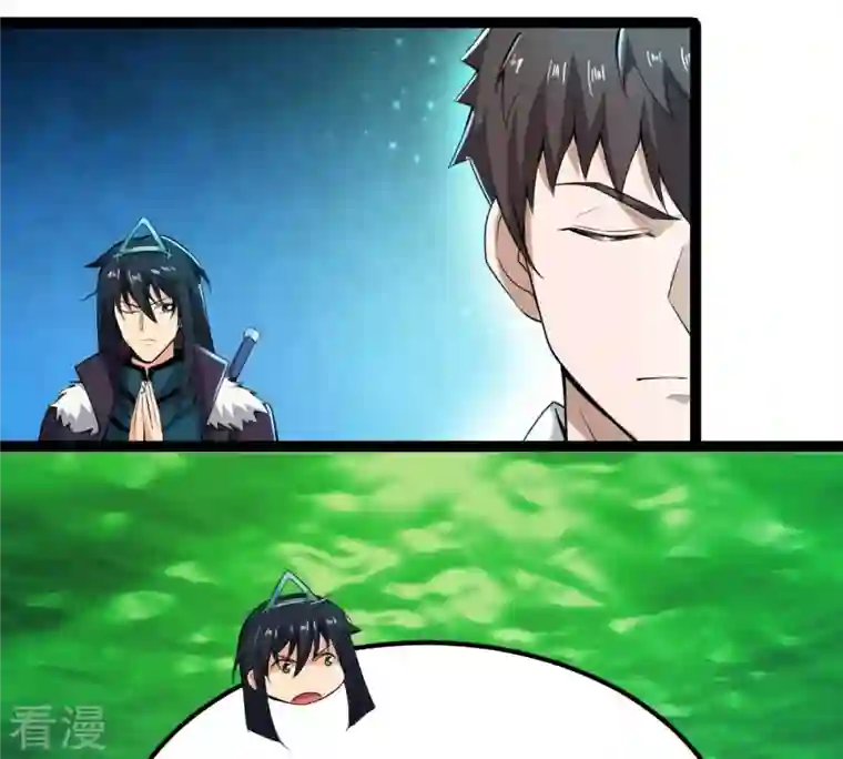 吞噬永恒第275话 吞噬魔力