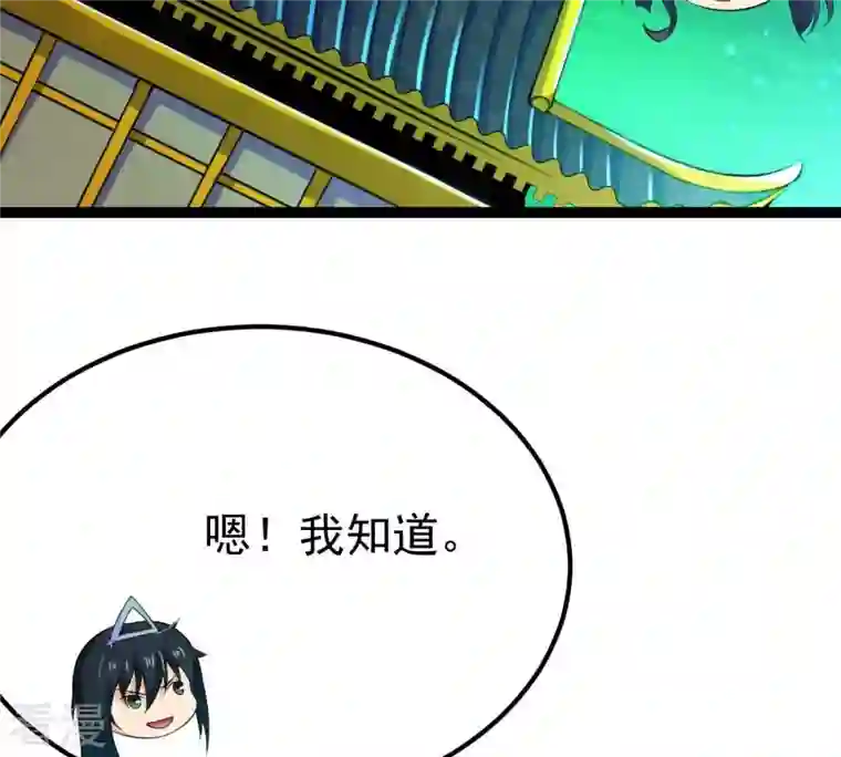 吞噬永恒第275话 吞噬魔力