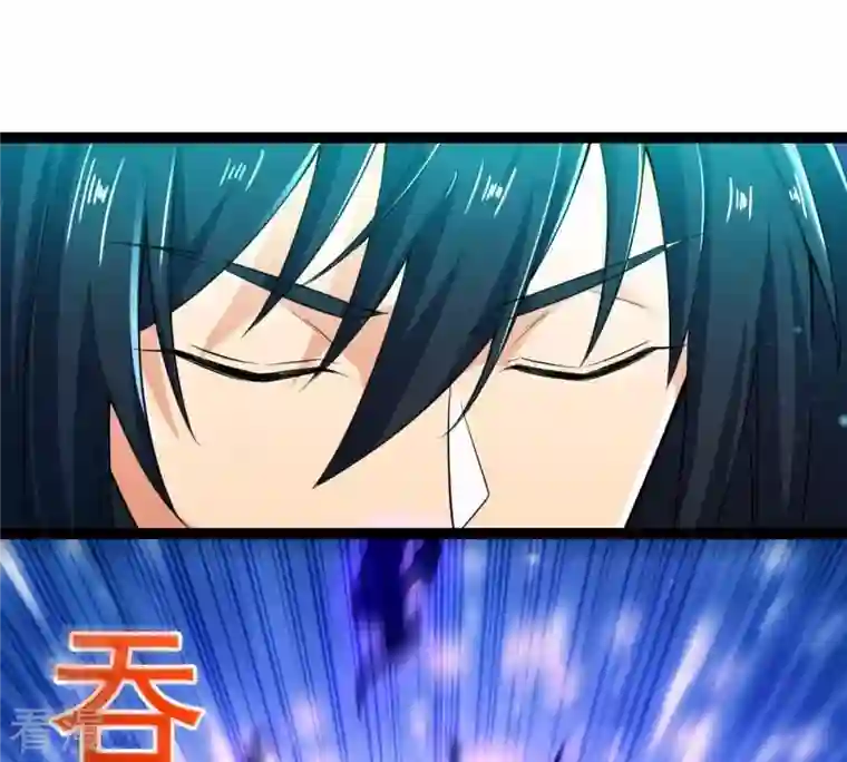 吞噬永恒第275话 吞噬魔力