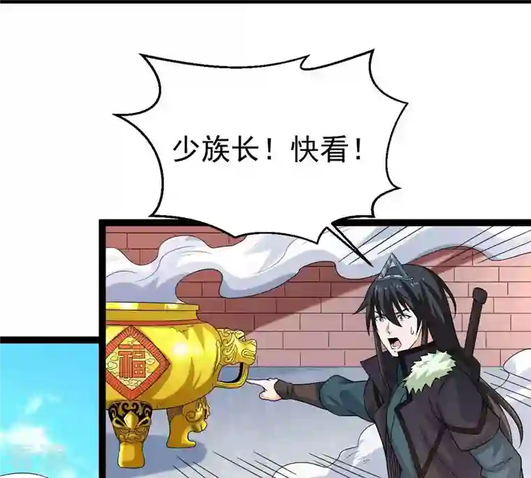 吞噬永恒第275话 吞噬魔力