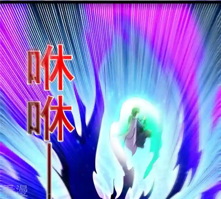 吞噬永恒第275话 吞噬魔力