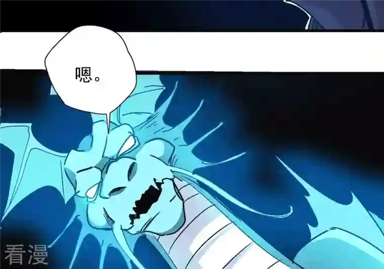 吞噬永恒第276话 杀机