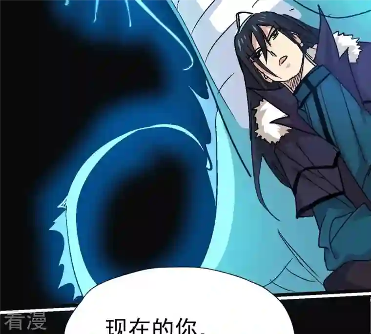 吞噬永恒第276话 杀机