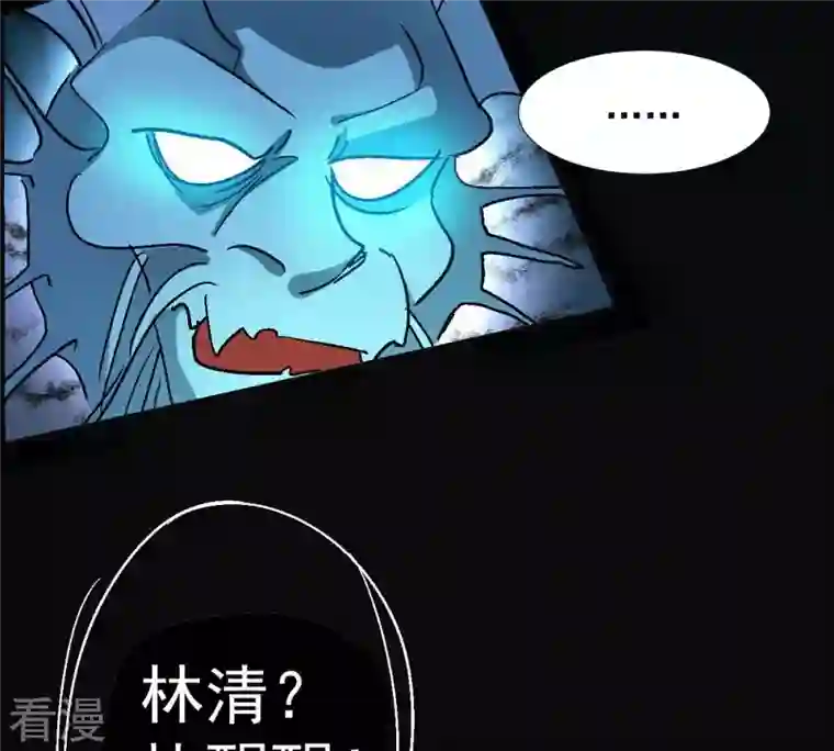 吞噬永恒第276话 杀机