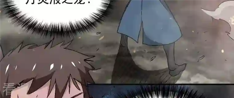 吞噬永恒第276话 杀机