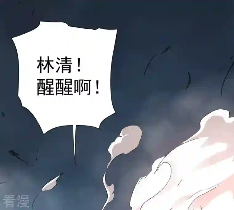 吞噬永恒第276话 杀机