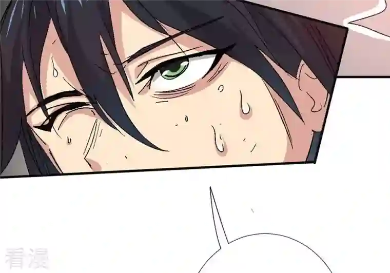 吞噬永恒第276话 杀机