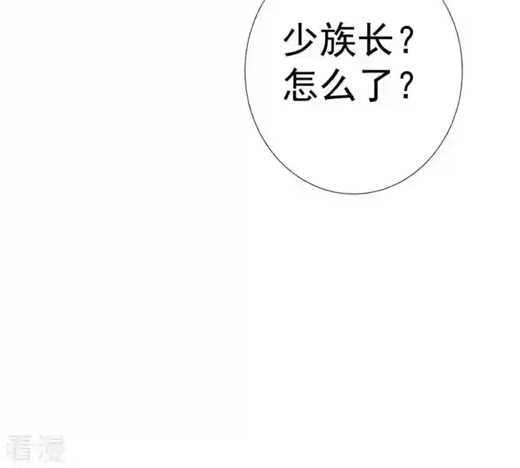 吞噬永恒第276话 杀机