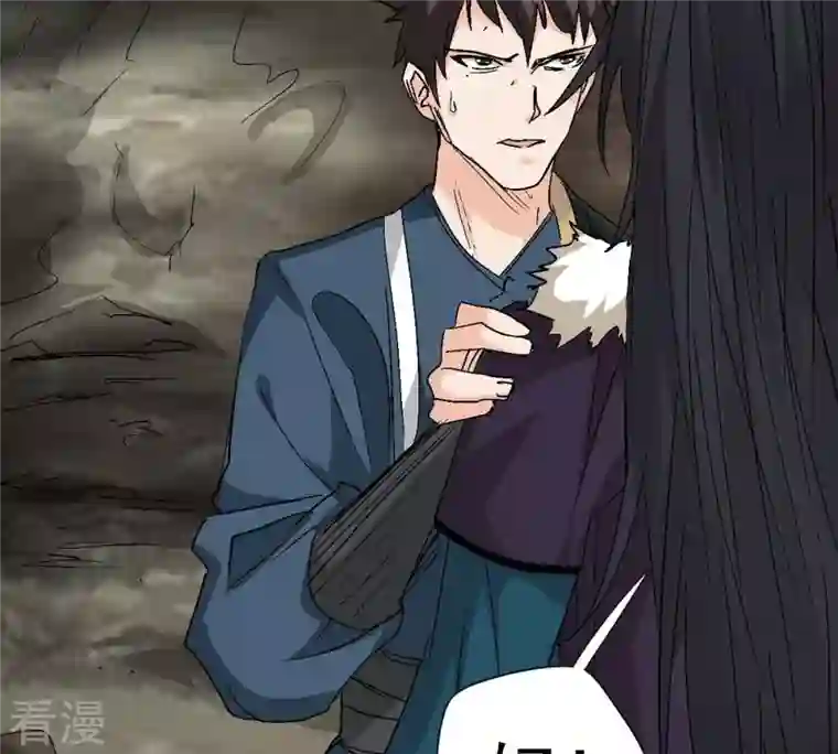 吞噬永恒第276话 杀机